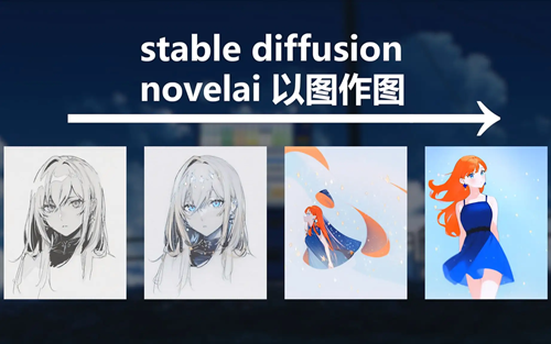novelai AI����_����_novelai���߰�_novelaiͼ������