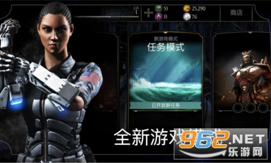 Mortal Kombat��Ϸv4.0.0 ��׿���ͼ0