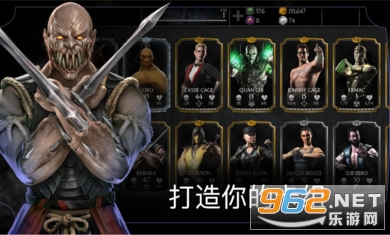Mortal Kombat��Ϸv4.0.0 ��׿���ͼ4