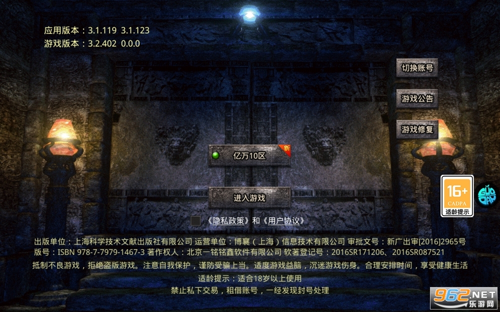 都市无限刀截图0