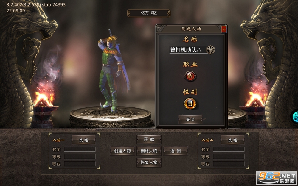 都市无限刀截图1