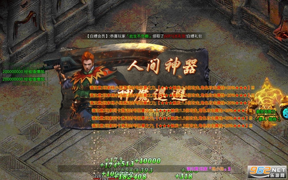 都市无限刀截图2