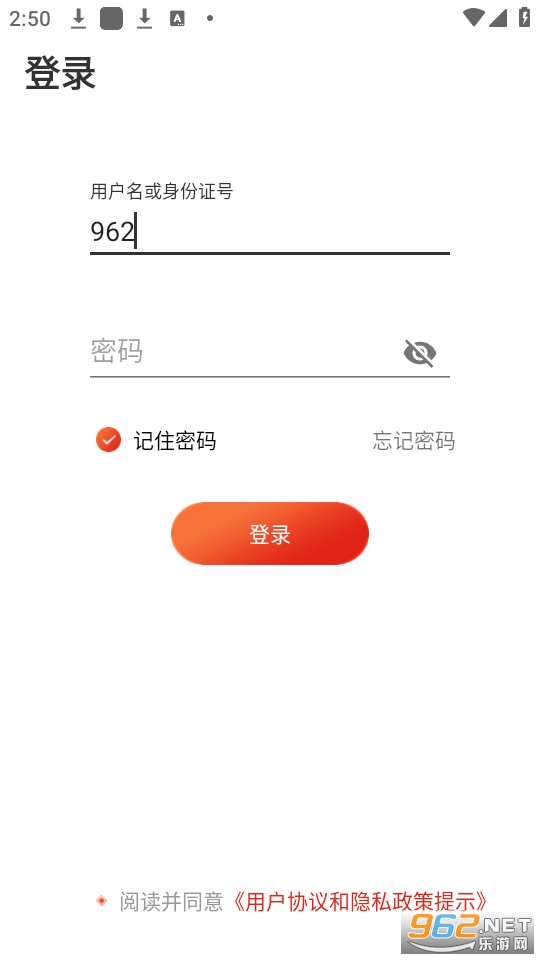 �����ǻ۵���һ���ǻ۵���app v1.0-241��ͼ0