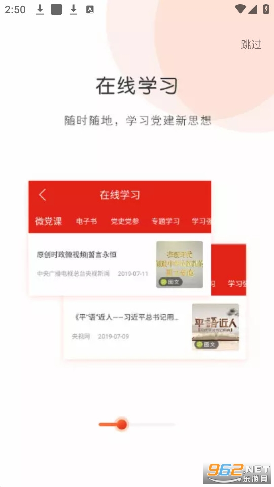 �����ǻ۵���һ���ǻ۵���app v1.0-241��ͼ3
