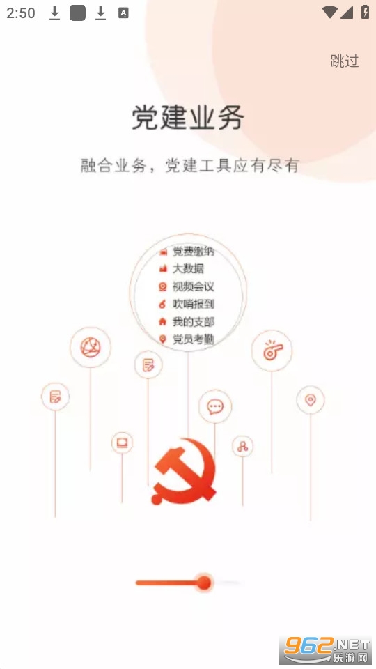 �����ǻ۵���һ���ǻ۵���app v1.0-241��ͼ2