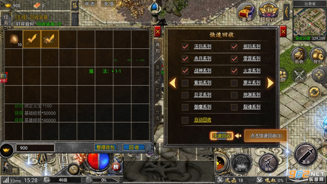�񱩴���ϻ���9377�ٷ���v1.4���°��ͼ1