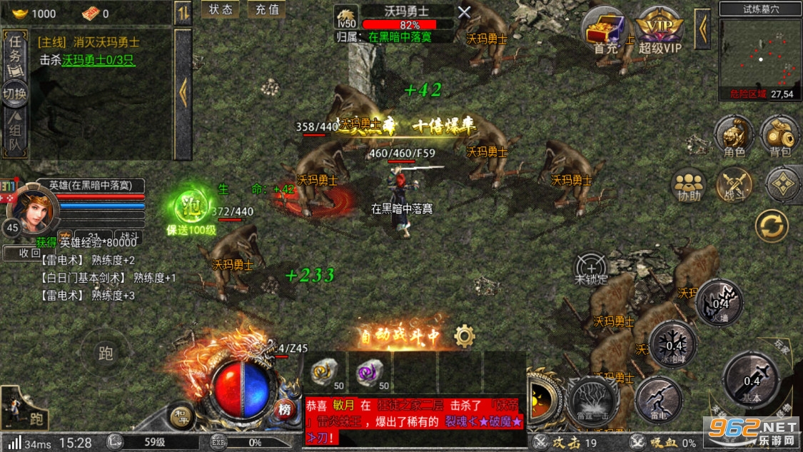 �񱩴���ϻ���9377�ٷ���v1.4���°��ͼ0