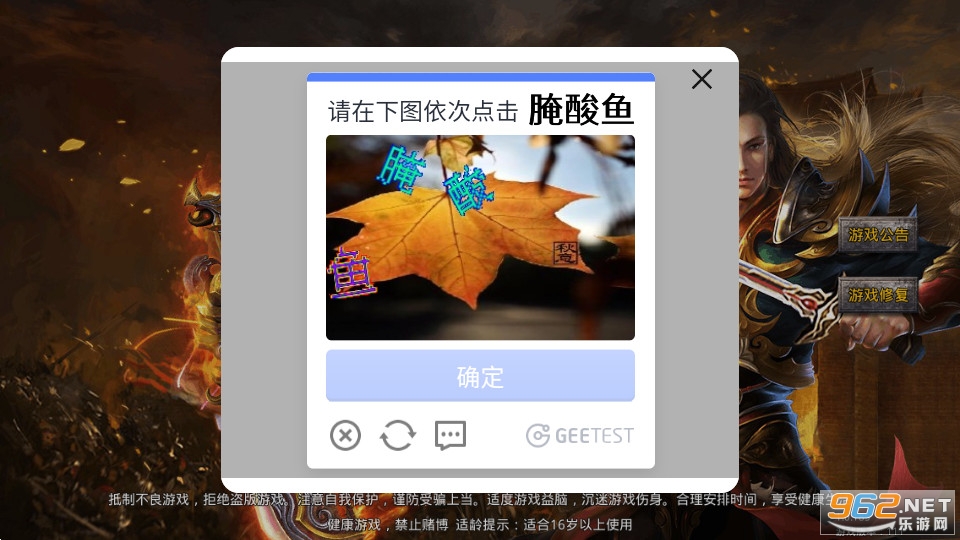 �󽣴������ιٷ����ͼ3
