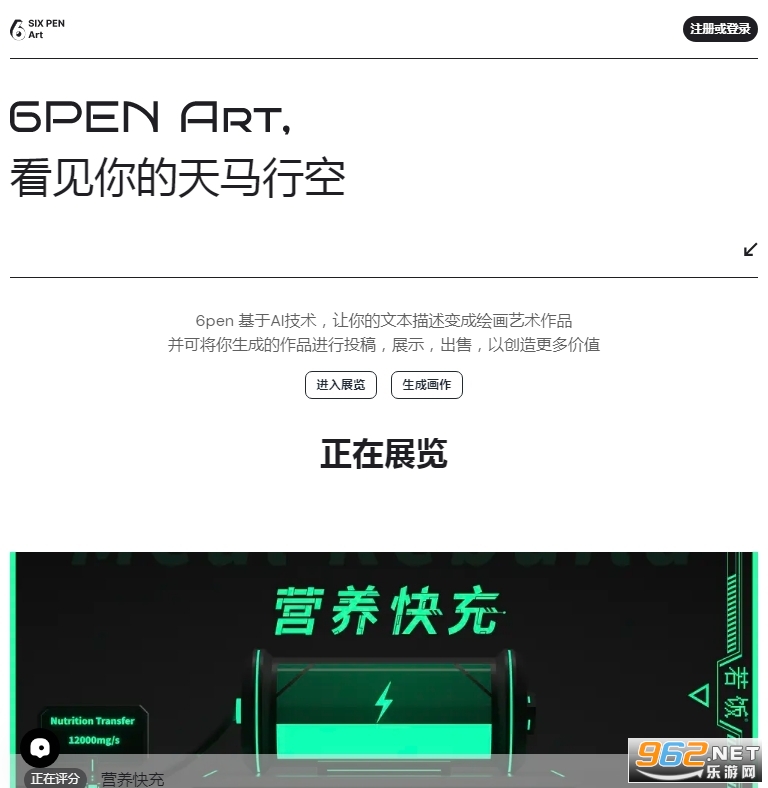 6pen����v1.0 ��׿���ͼ0