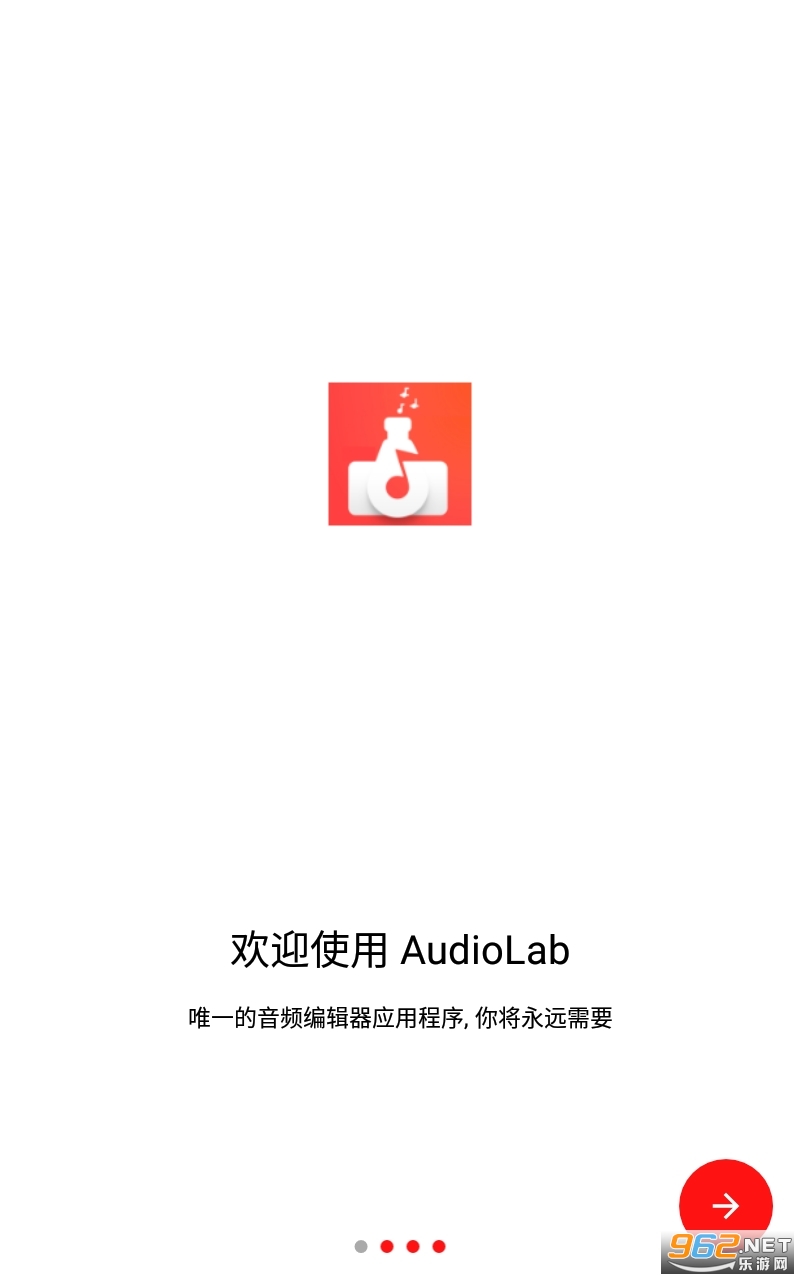 audiolab���İ�v1.2.95 רҵ���ͼ0