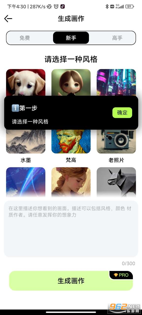 ����AI����APPv1.0.2��ͼ2