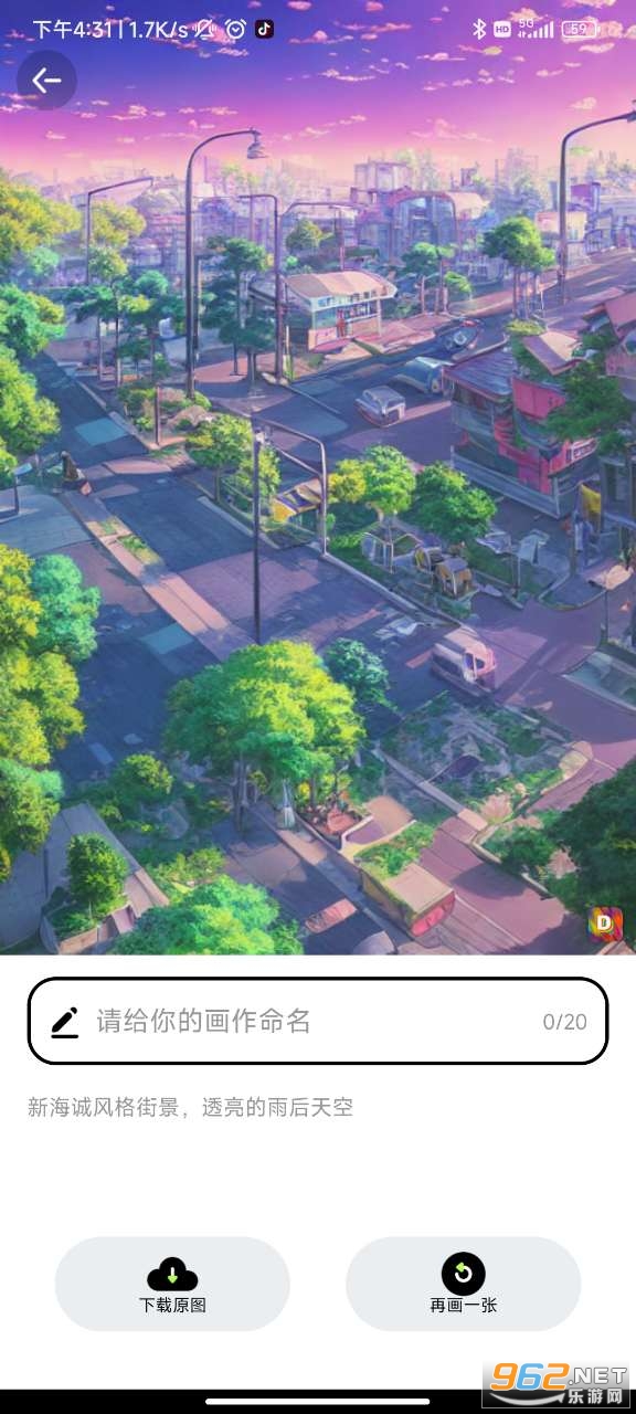 ����AI����APPv1.0.2��ͼ3