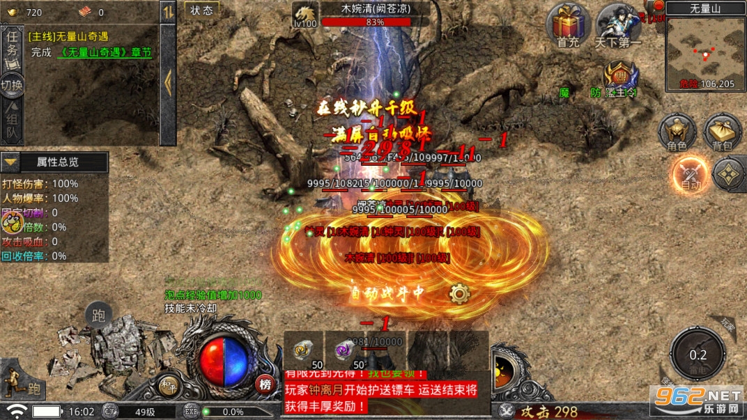 ���Ǿ�������ٷ���v1.2.138���°��ͼ2