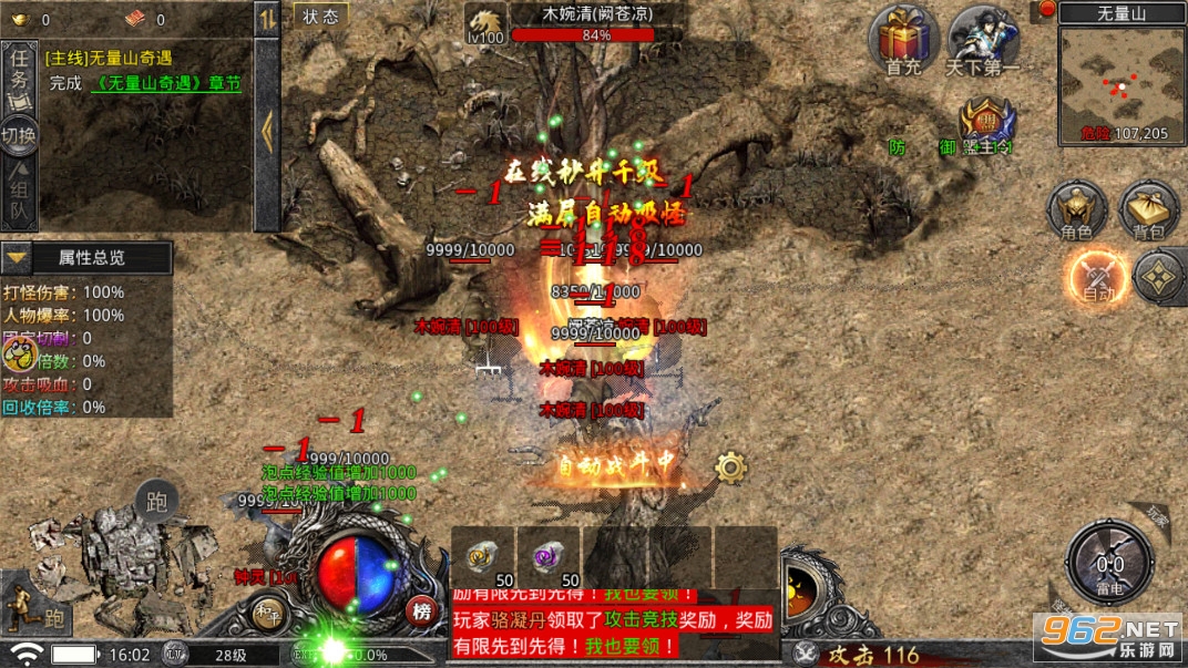 ���Ǿ�������ٷ���v1.2.138���°��ͼ3