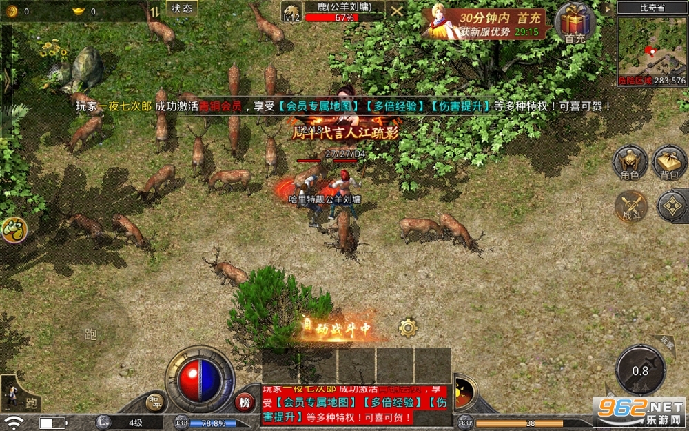 ԭʼ�������ΰ�׿��v1.9.748��ͼ4