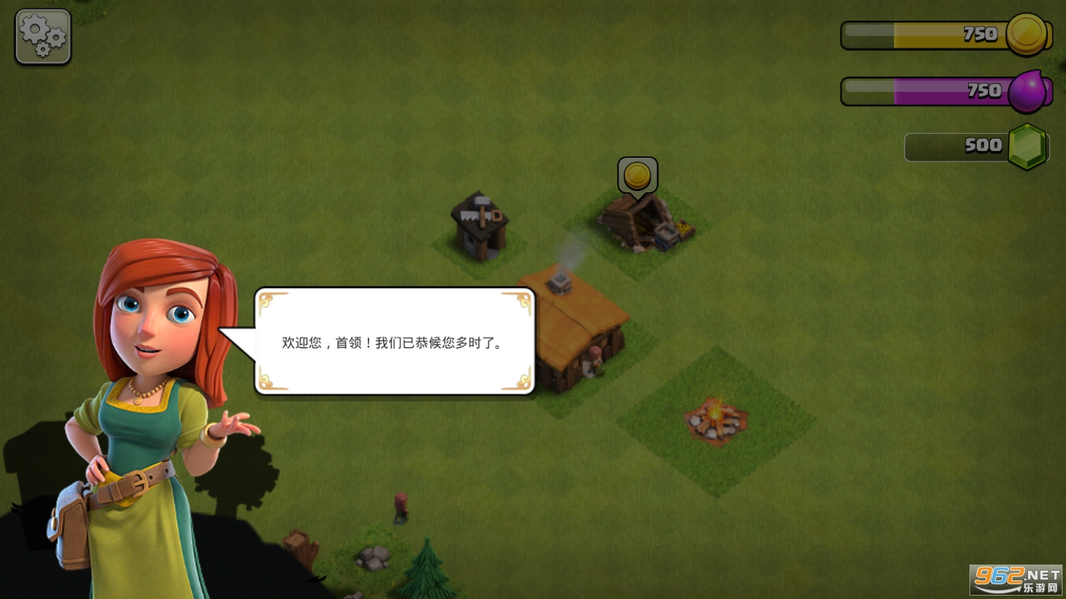 部落冲突Clash of Clans更新版截图0
