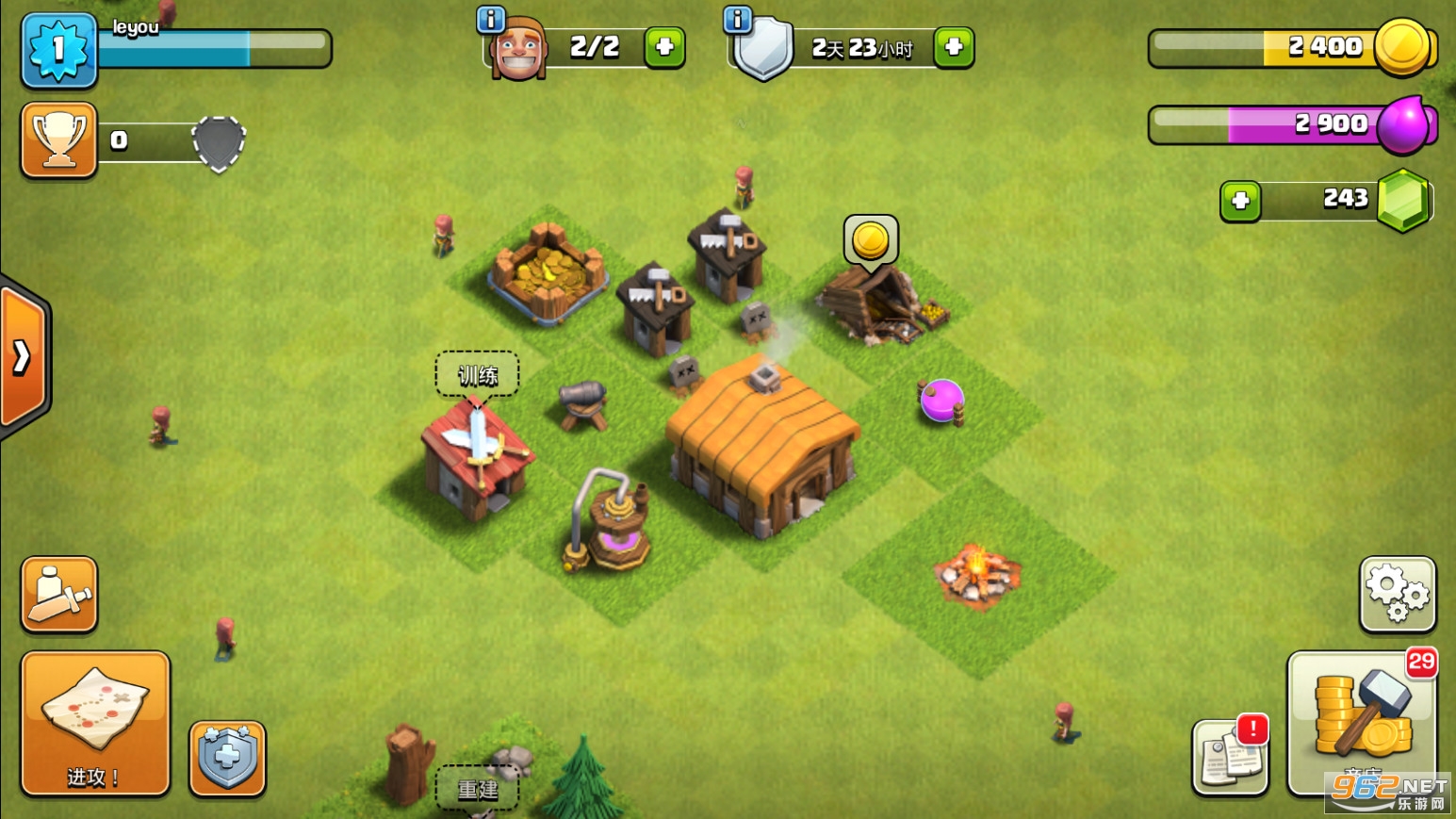 部落冲突Clash of Clans更新版截图1