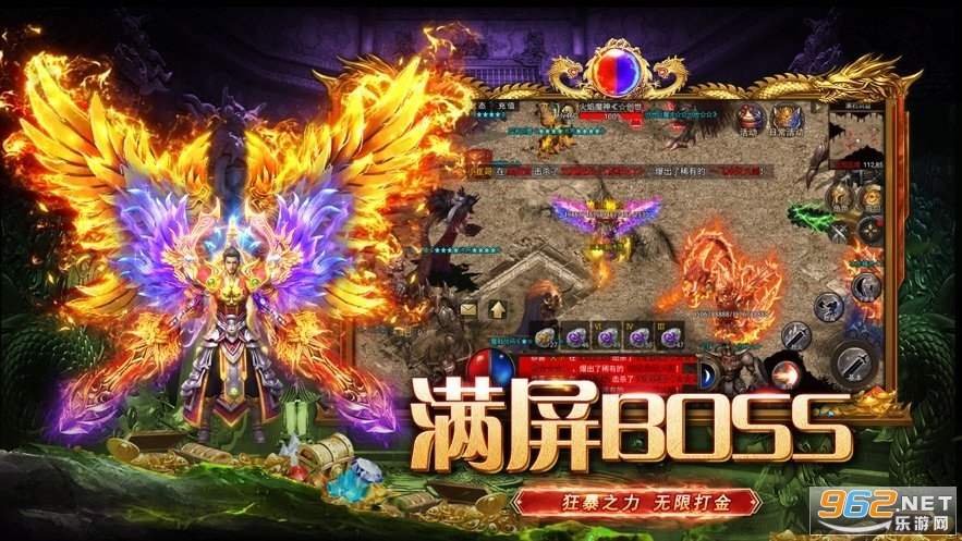 永恒雷霆超变传奇冰火版 永恒雷霆超变传奇冰火版