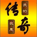 �ҵĴ������Ǵ����ƽ��