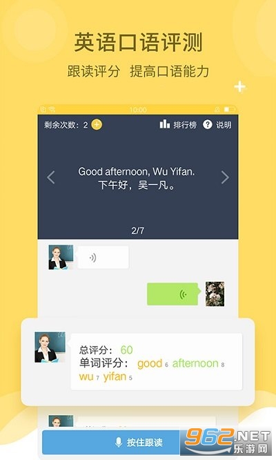 ���ٿ���app����α�ͬ��v6.9.1���°��ͼ3