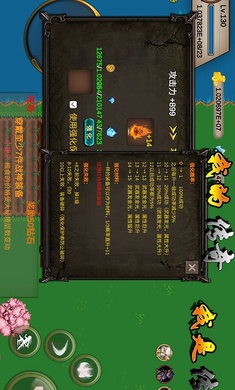 �ҵĴ������Ǵ����ƽ��v1.2.2 ���°��ͼ2