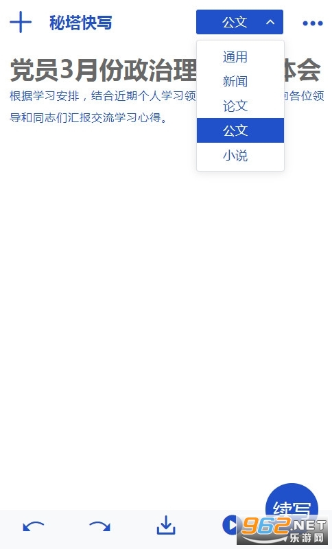 ������дAI���ܴ����ֻ��� v1.3��ͼ0