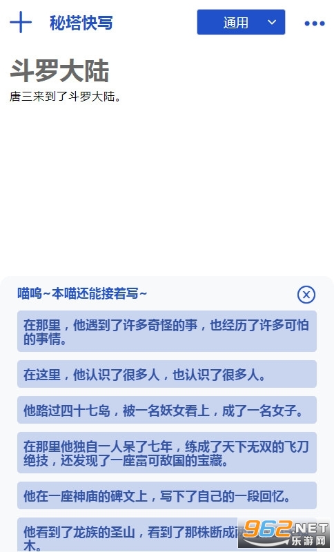 ������дAI���ܴ����ֻ��� v1.3��ͼ1