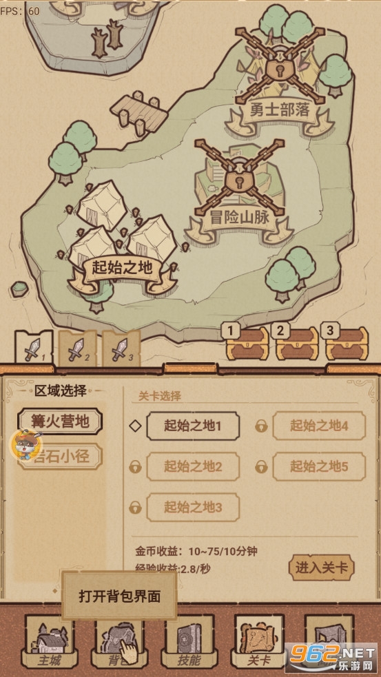 ȫ���Թ���׿���ͼ4