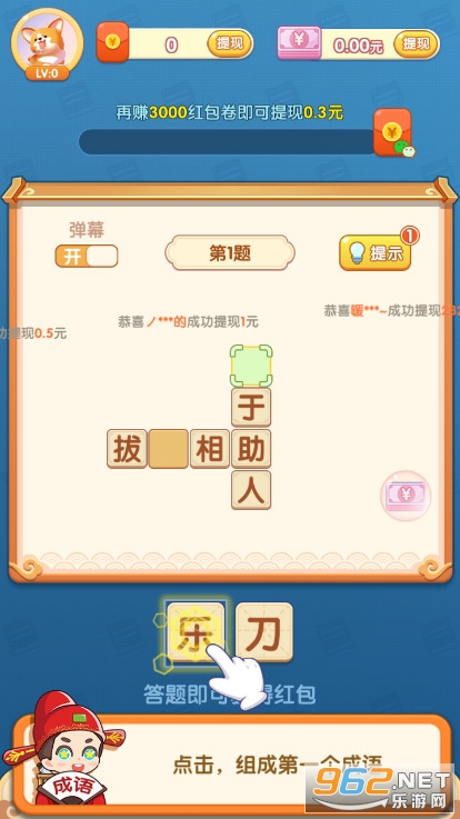 ����³�������v1.0.0 �����ͼ1