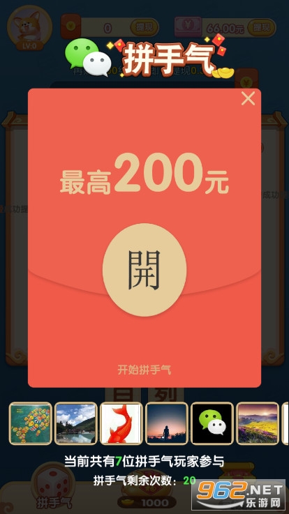 ����³�������v1.0.0 �����ͼ3