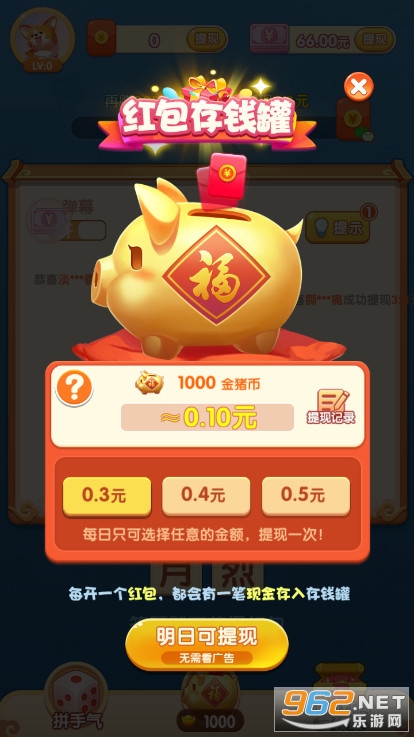 ����³�������v1.0.0 �����ͼ5