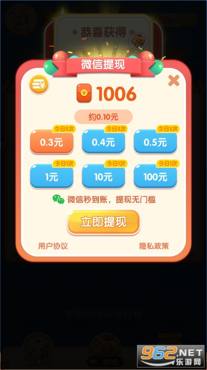 ����³�������v1.0.0 �����ͼ6