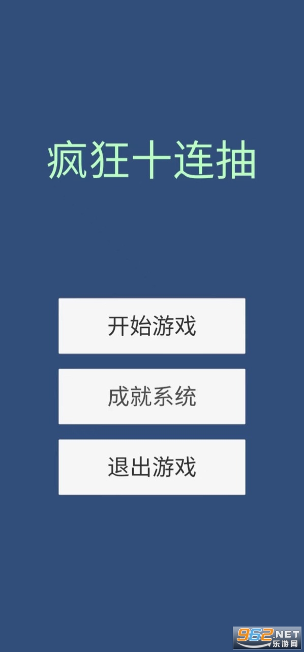 ���ʮ�����ƽ��v0.1 ��Ҳ���������ͼ0