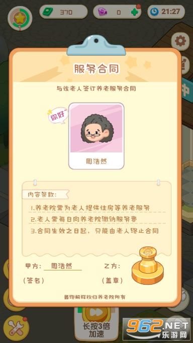 ����ģ��������v1.0.1 �ֻ����ͼ3