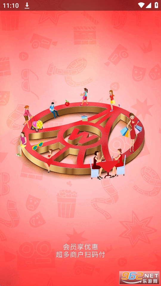 ����Һ��԰appv2.6.5 ���°汾��ͼ3