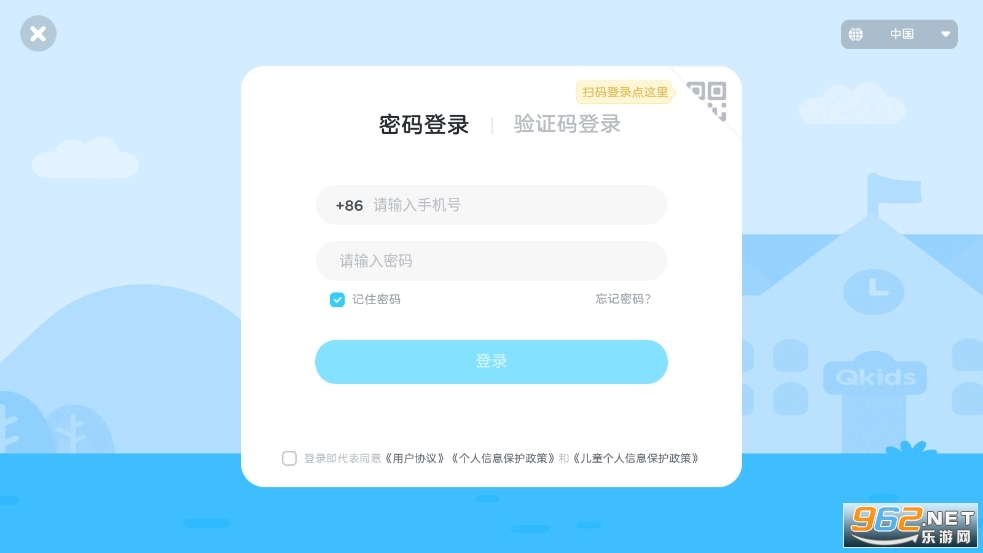 ��ȤӢ���°�app2.0֧�ְ�׿ƽ����� v4.0.3��ͼ0