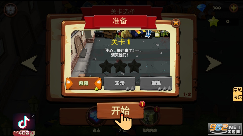 ��ʬ�����ͼ6