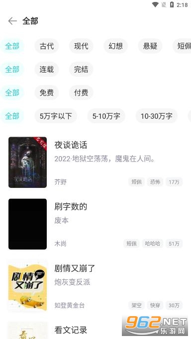 ������ѧapp��ͼ4