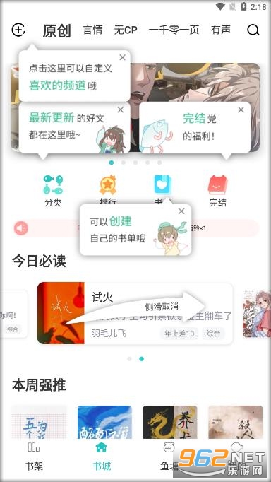 ������ѧapp��ͼ2