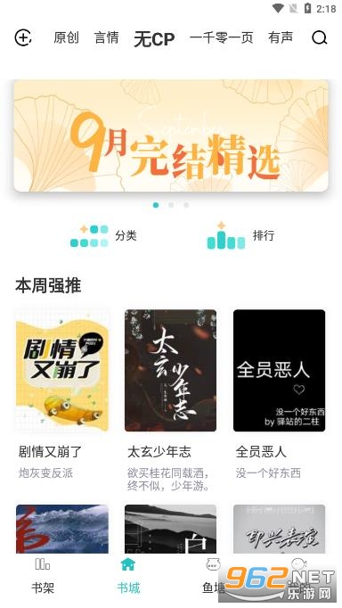 ������ѧapp��ͼ3
