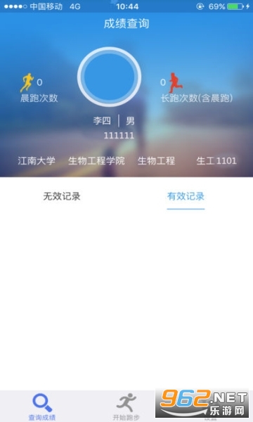 ������������ƽ̨app v2.44��ͼ1
