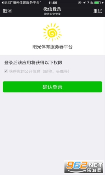 ������������ƽ̨app v2.44��ͼ0