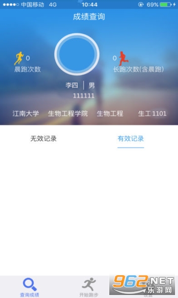 ������������ƽ̨���°汾v2.44 ���ݰ�׿11���ͼ1