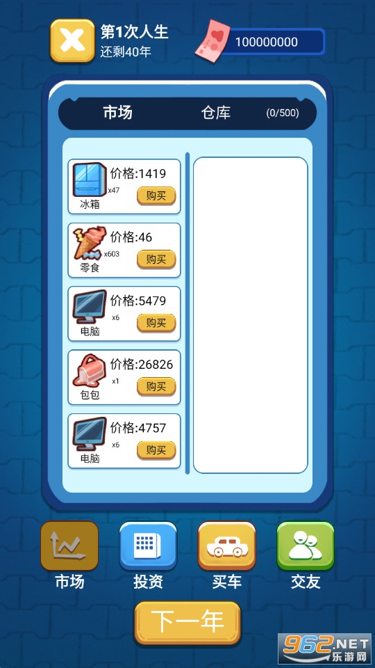 �Ȼ���һ������Ϸ��ͼ6