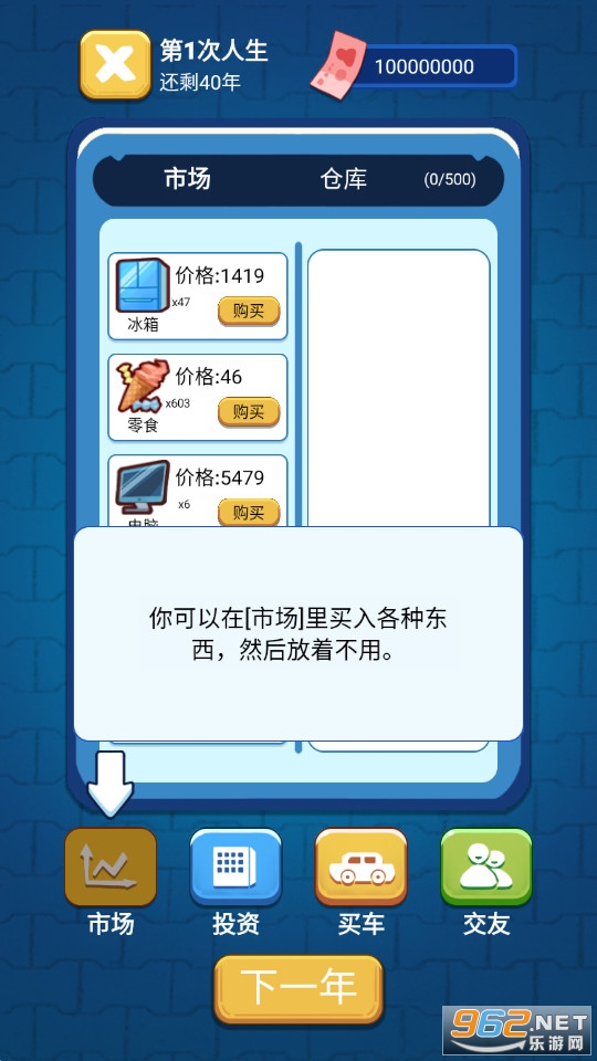 �Ȼ���һ������Ϸ��ͼ7