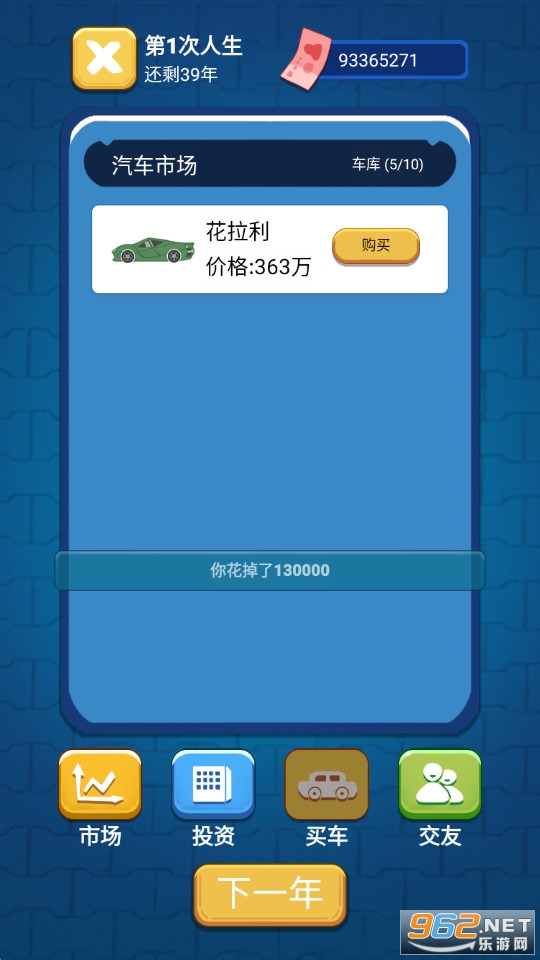 �Ȼ���һ������Ϸ��ͼ1