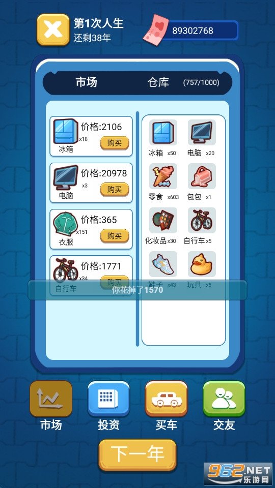 �Ȼ���һ������Ϸ��ͼ8