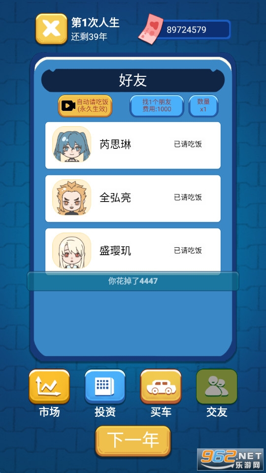 �Ȼ���һ������Ϸ��ͼ0