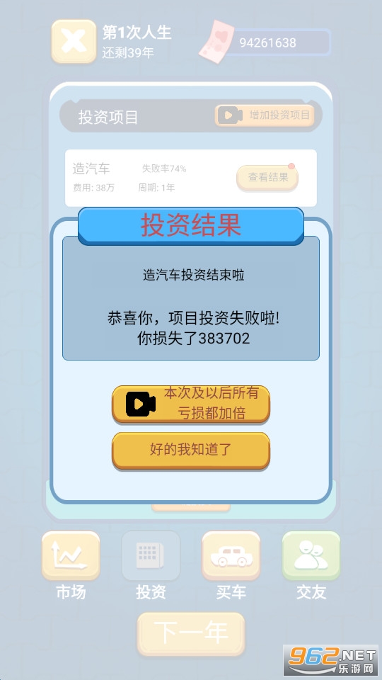 �Ȼ���һ������Ϸ��ͼ2