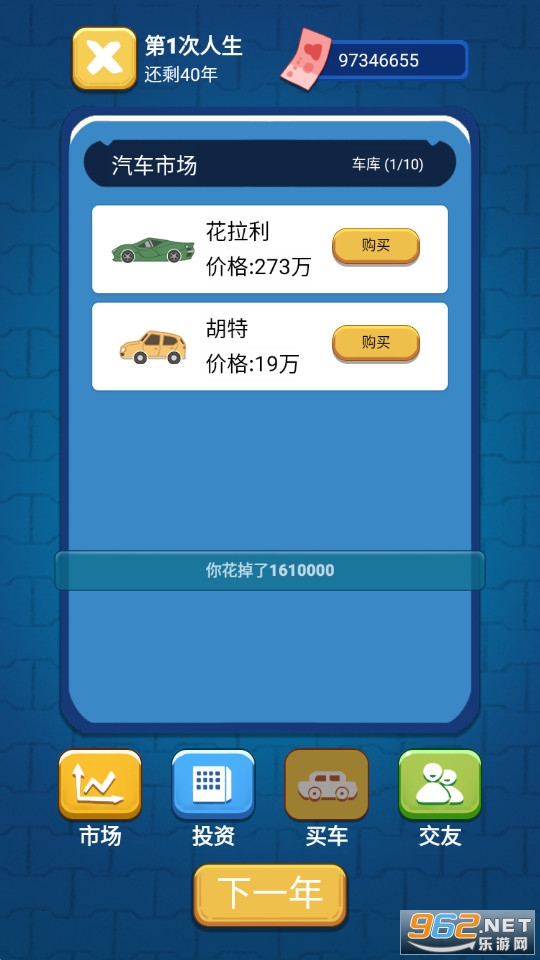 �Ȼ���һ������Ϸ��ͼ4